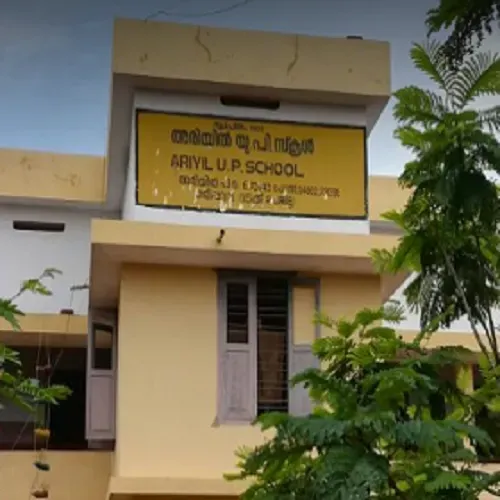 ഭൂമിയും ജീവലോകവും.mp3