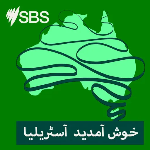 Indigenous sport in Australia: Identity, culture and legacy - آسٹریلیا میں انڈیجیئنس کھیل: شناخت، ثقافت اور ورثہ