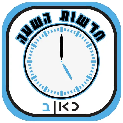 Kan News @17 on 14/9/2025