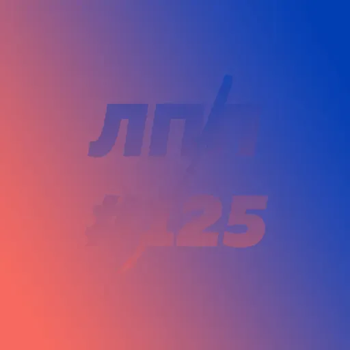 Выпуск 125 — Нейроморфные компьютеры, дневники Ньютона и смысл жизни