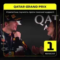 Стратегічна гнучкість проти гоночної мудрості | Qatar 2025