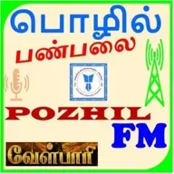 வேள்பாரி -பாகம் 57 192026020260509
