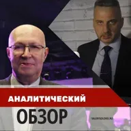 О пресс-конференции Путина! 