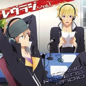 Radio Es