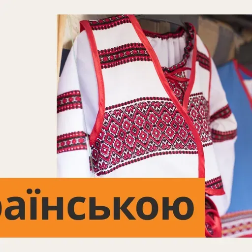 Незагоєні рани трагічних літ... Україна пам'ятає - Світ Визнає!