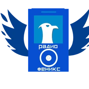 Phoenix Radio