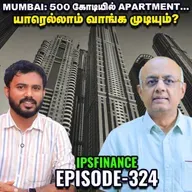 Tata Capital IPO, unlisted Market விட குறைவான விலையில் வெளியிடப்படுகிறதா? | IPS Finance - 324