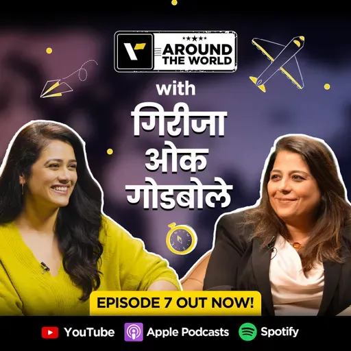 Episode 7 ft. Girija Oak Godbole (गिरीजा ओक गोडबोले) | Around The World | Veena World