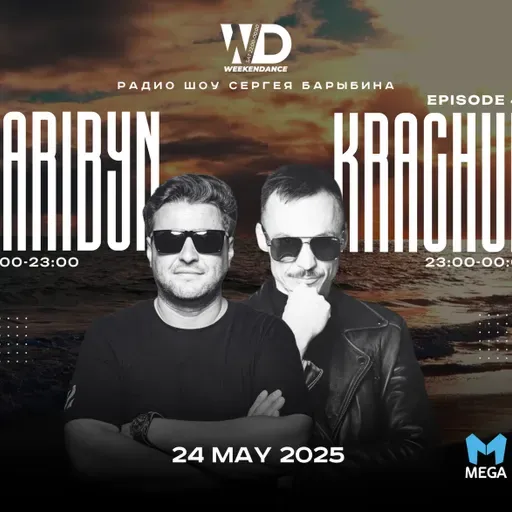 Sergey Baribyn @ WeekenDance 2025-05-24 (Mega Radio) mix-1 #40