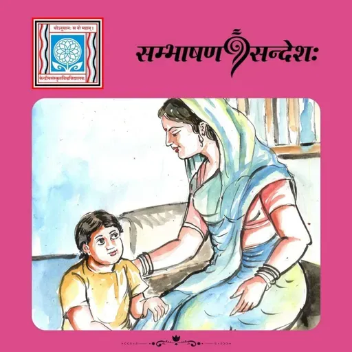 त्रीणि आभरणानि