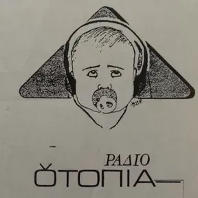 Ράδιο Ουτοπία