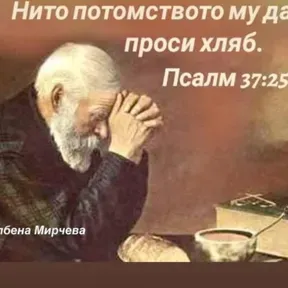 ISUS E PUTQT ISTINATA I JIVOTA
