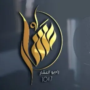 radio alashar