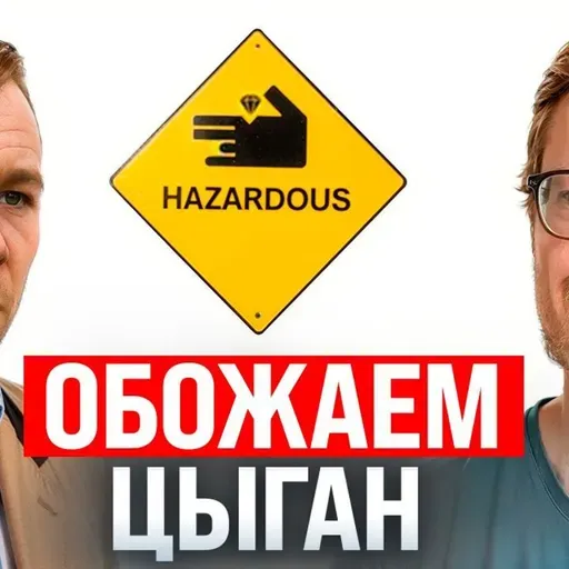#228 – В РФ запрещен мем из «Большого куша» / НДФЛ 30% для иноагентов / Grok повысит рождаемость