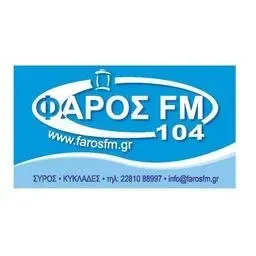 Faros FM Ακούστε Ζωντανά