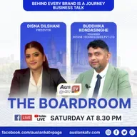 The Boardroom - Buddhika Kondasinghe (Founder) - Intune Technologies || Episode 8