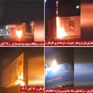 عملیات کانونهای شورشی در پیشواز قیام آبان