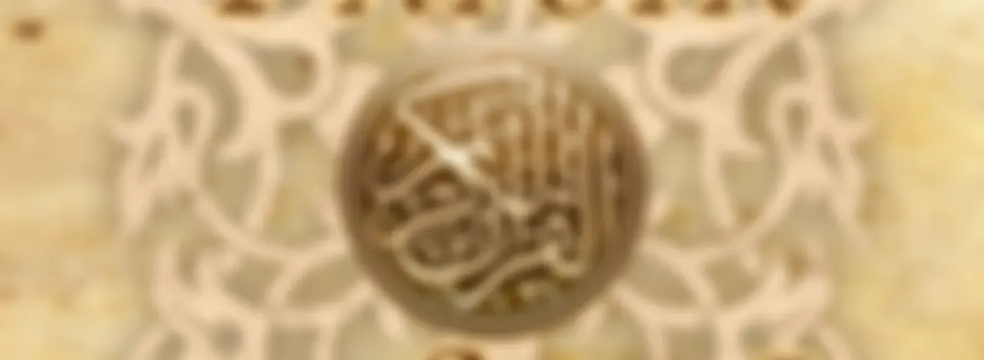 04 Saturdays: Tafsir As-Sa’dī