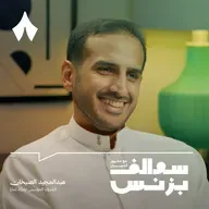 كيف تخطط تمارا للتوسع في حلولها المالية