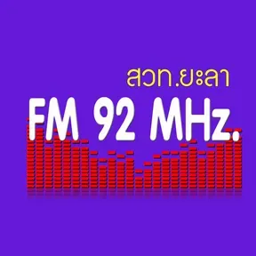 FM92MHz.RadioyalaTH