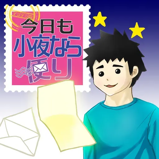 第2314回 10年経っても駄目だったわ… from Radiotalk
