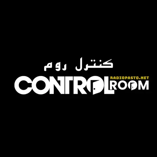  اتاق کنترل قسمت اول - سیگار برگ