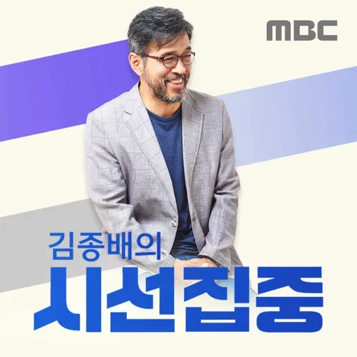 5/14(목) 1부 [JB TIMES] 한미 국방-전작권-핵잠 등 안보협력 ‘동상이몽’? | 국힘, 중앙선대위 출범…장동혁 상임선대위원장, 중진들 불참 | 檢, ‘李 대통령 소년원 수감설’ 모스탄 재수사 요청 | 제주도의원 4명 중 1명 ‘무투표 당선’..“찬반투표라도 해야” | ‘네팔 치매 노모’ 비자 변경 거절한 법무부 | “스승의날 케이크도 못 드리나” 교육청 안내 배너 ‘뭇매’ (더막내작가)