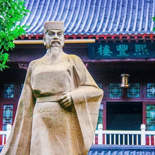 王安石为什么能配享文庙？后来又为什么会被赶出去？