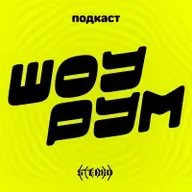 Грядущие перемены ПК-гейминга