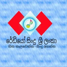 Radio sindu srilanka