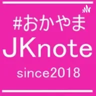 おかやまユースサミット2023 第1部