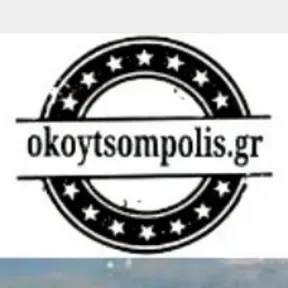 okoytsompolis