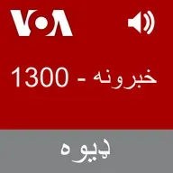 خبرونه - January 21, 2026