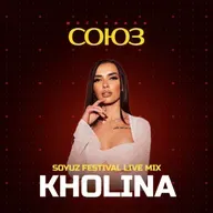 KHOLINA ‒ LIVE@SOYUZ FESTIVAL | MOSCOW, 2025