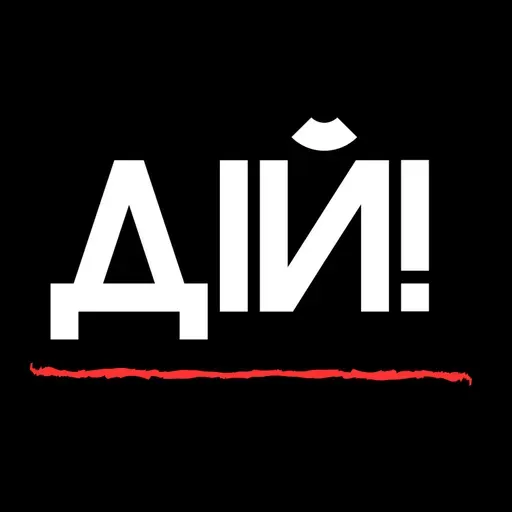 Як знаходити прибуткові ідеї?