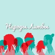 Гефилте фиш