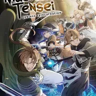 Mushoku tensei Capitulo 123