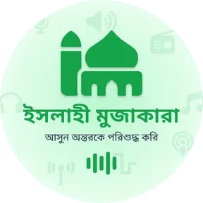 Islahi Mujakara