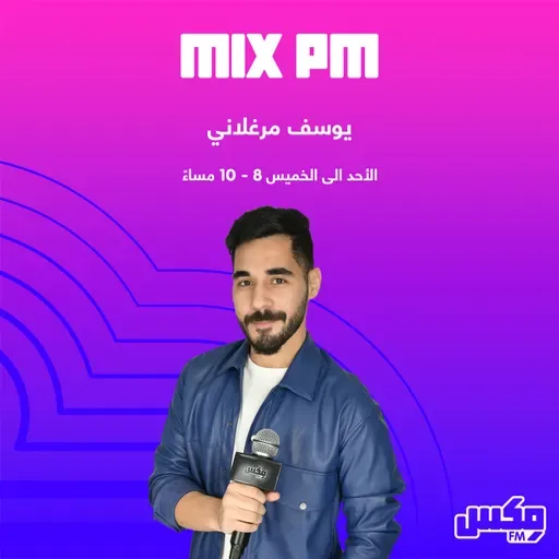 Mix PM 25 Feb 2024