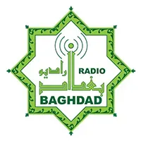 Radio Baghdad بث حي