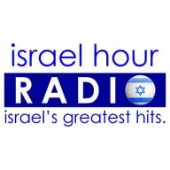 Episode #1273: Israeli Music Time Machine - 2020 (Part 2)