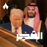 السعودية تقترب من اتفاق دفاعي مع أمريكا