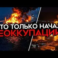Майкл Наки: «ЭТО ТОЛЬКО НАЧАЛО ДЕОККУПАЦИИ». Крым без электричества