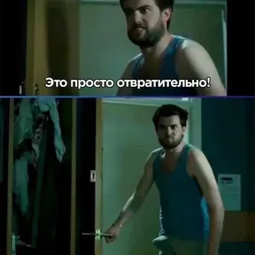 Werewolf