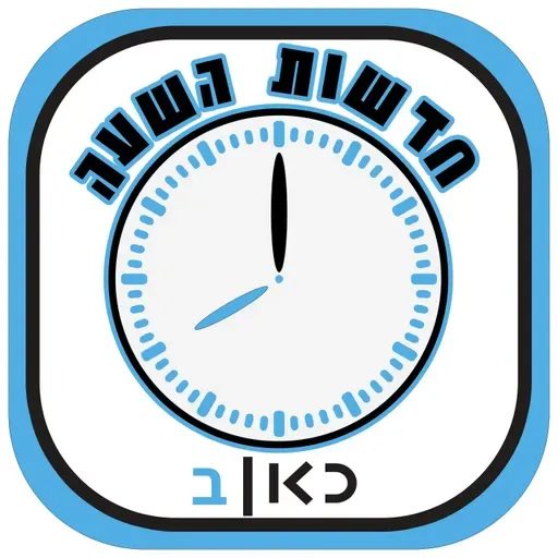 Kan News @08 on 15/9/2025