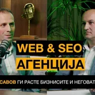 Како Милан ги расте бизнисите и неговата компанија