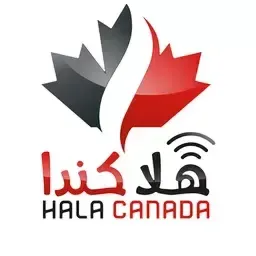 Hala Canada - هلا كندا -