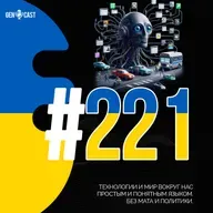 Блокировки ради денег. Реклама везде. Все делают чипы. Ненастоящее импортозамещение. Китай против США.