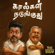 என்ன மாதிரியான கட்சி இது? - TVK நோக்கி நீதிபதி கேட்ட கேள்விகள் | Vijay | Stalin | Modi