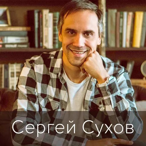 Чувство такта